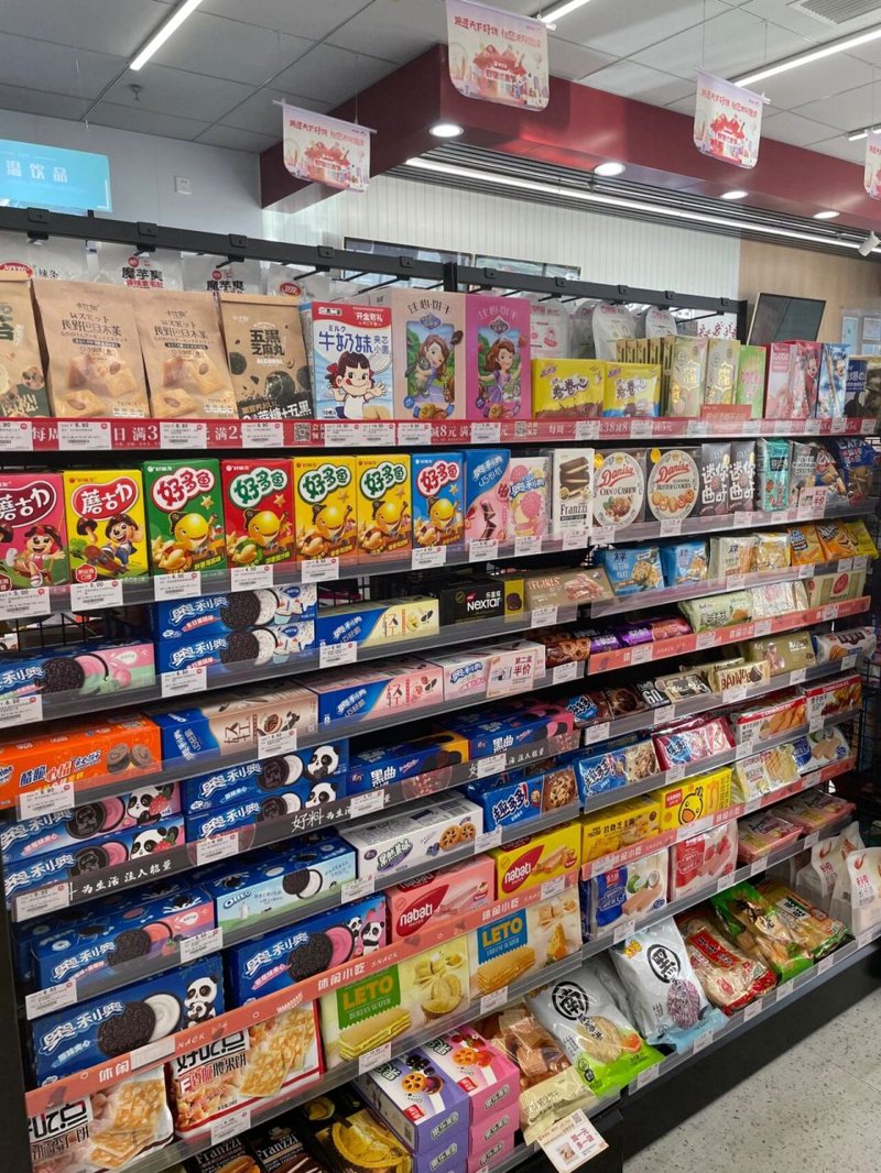 日用百货批发攻略：轻松购物不迷茫